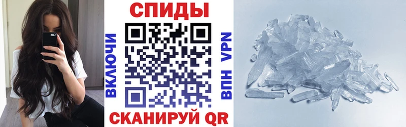 АМФЕТАМИН 98% купить закладку Шарья