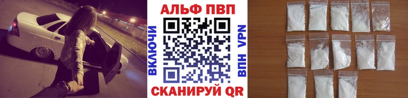 как найти закладки  Шарья  A-PVP СК КРИС 