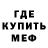 МЕТАДОН мёд Gur814