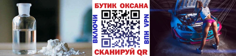 Бутират вода  Шарья 