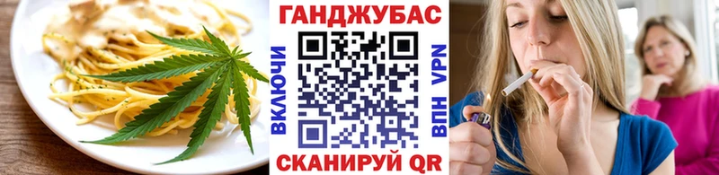 Печенье с ТГК марихуана  Шарья 