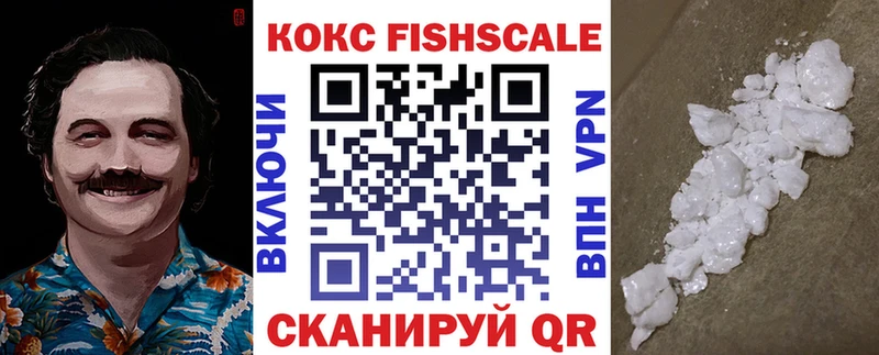 закладки  Шарья  ссылка на мегу ССЫЛКА  Кокаин 97% 
