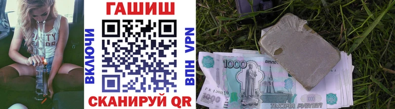 продажа наркотиков  Шарья  ГАШИШ hashish 