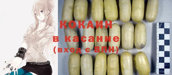 кокс Абдулино