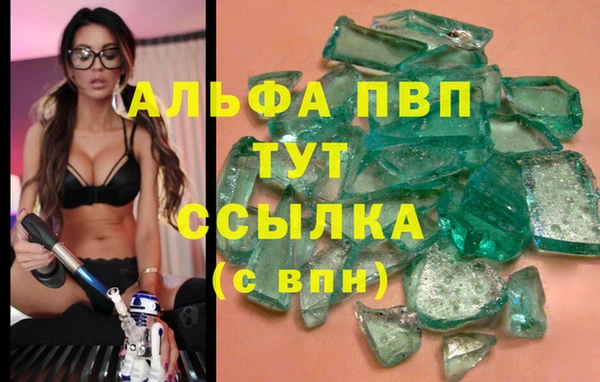 марихуана Абинск