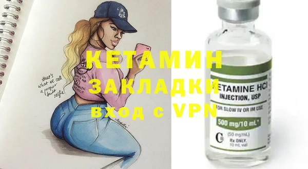 метамфетамин Нея