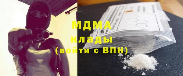 кокаин колумбия Абаза