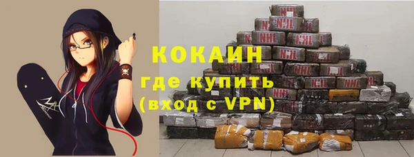 кокс Абдулино