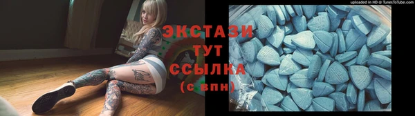 ГАЛЛЮЦИНОГЕННЫЕ ГРИБЫ Нефтегорск