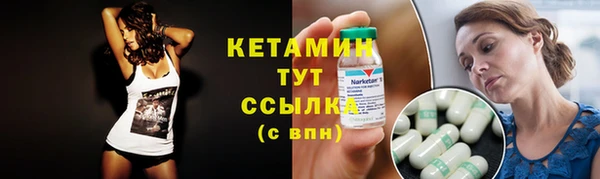 марихуана Абинск