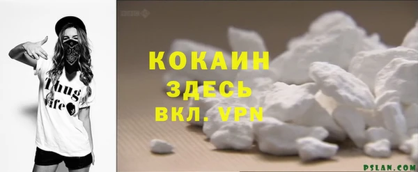 марихуана Абинск