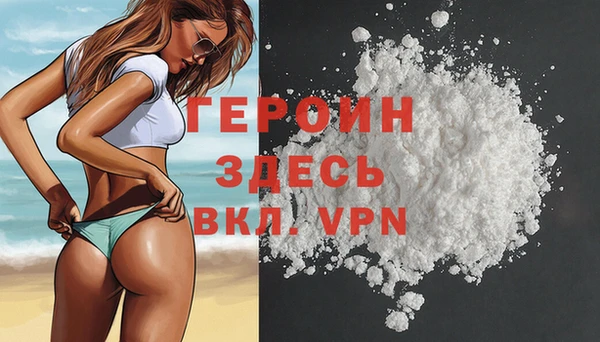 кокаин колумбия Абаза