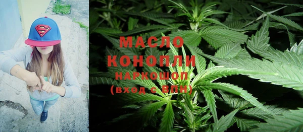 марихуана Абинск