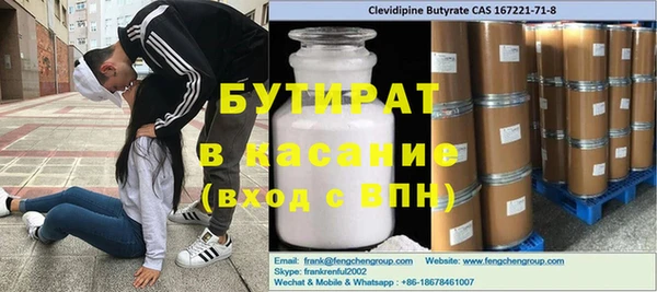 метамфетамин Нея