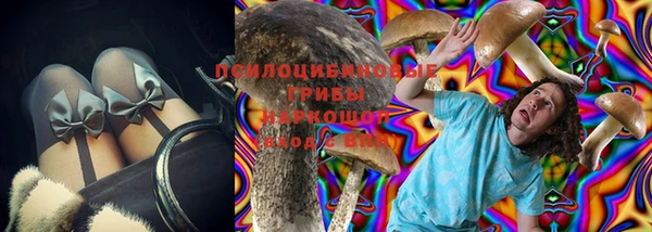первитин Нефтекумск