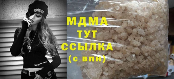 кокаин колумбия Абаза
