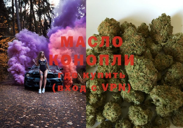 марихуана Абинск