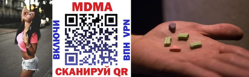 kraken онион  Шарья  MDMA VHQ 