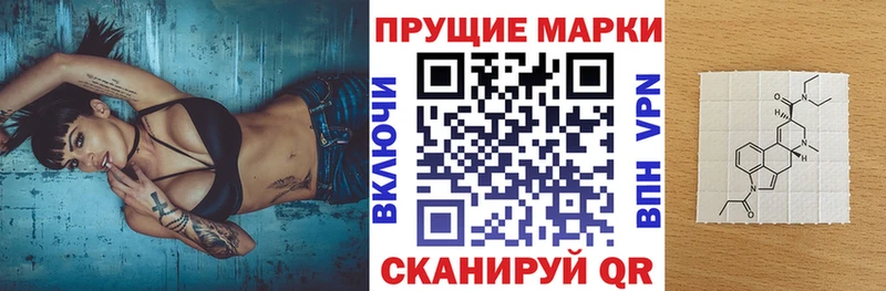 Марки 25I-NBOMe 1500мкг  дарк нет официальный сайт  Шарья 