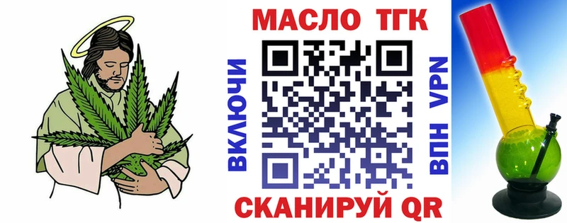 наркошоп  hydra ONION  Дистиллят ТГК THC oil  Шарья 
