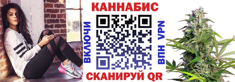 Каннабис Ganja  Шарья 